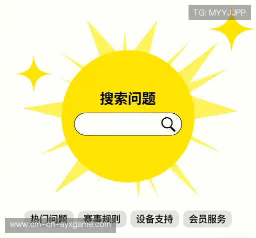 服务问答